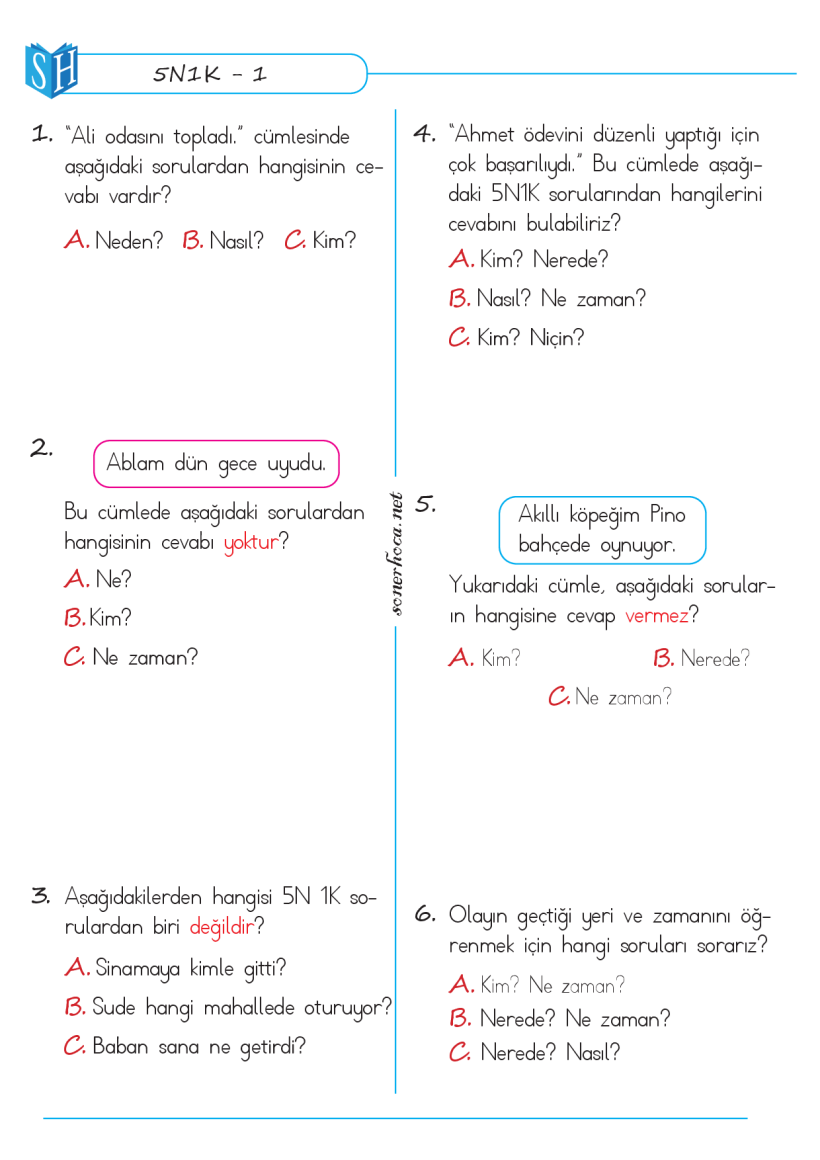 5N1K TEST